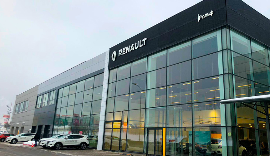 Renault Россия открыла новый дилерский центр в Подмосковье