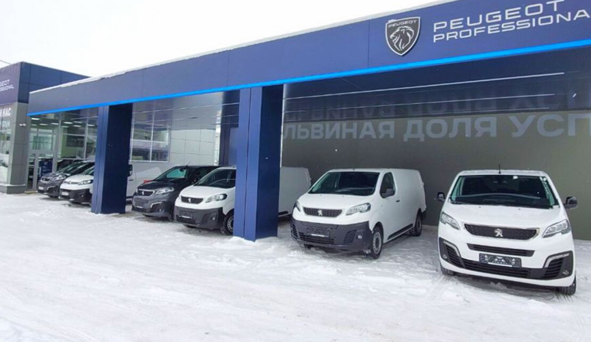 Новый дилерский центр в формате Peugeot Professional открылся в Магнитогорске