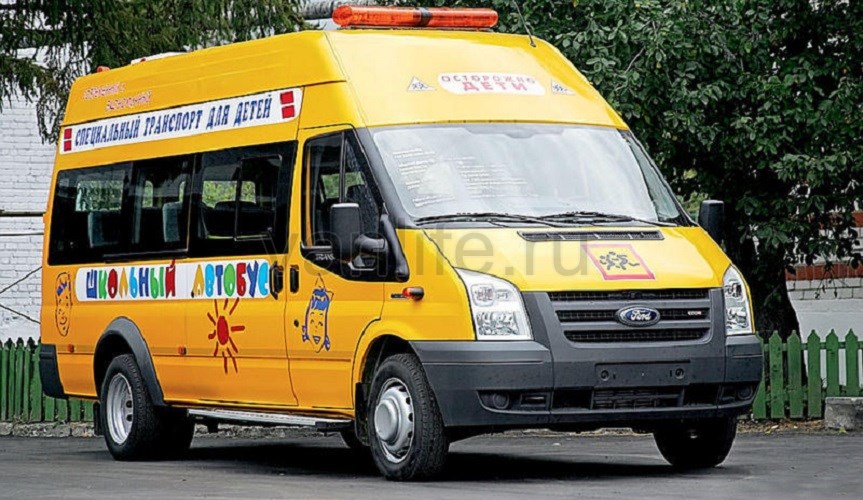 Специализированный автобус для перевозки детей