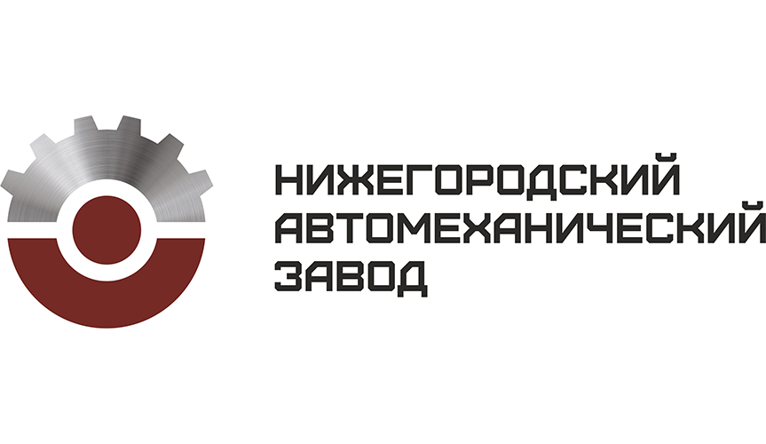 Автомеханический завод нижний новгород. Наз Нижегородский Автомеханический завод. ООО Автомеханический завод. ООО наз Богородск. Наз завод спецтехники.