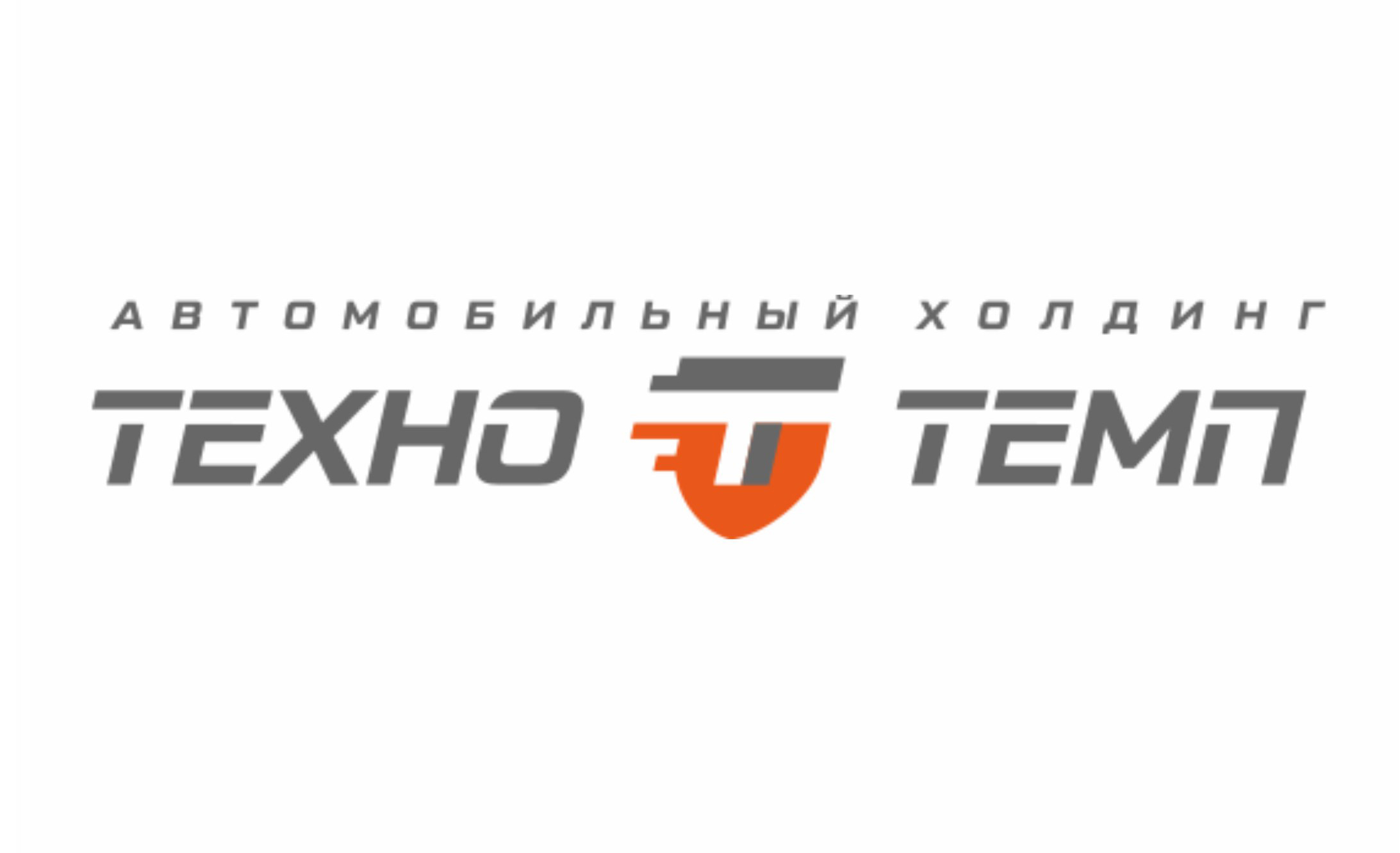 Компания по переоборудованию Техно Темп