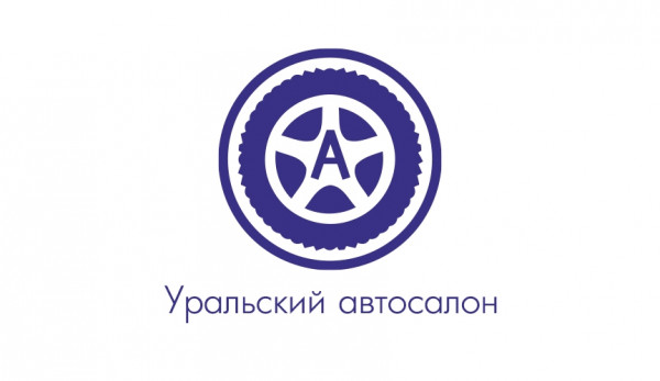 Уральский автосалон