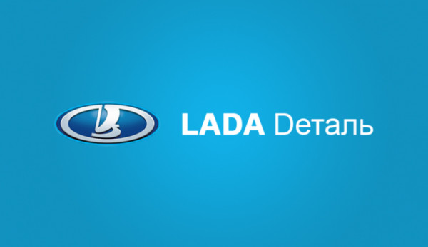 LADA Dеталь представила линейку фирменных запчастей LECAR