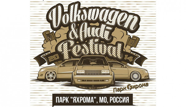 Volkswagen Audi Festival