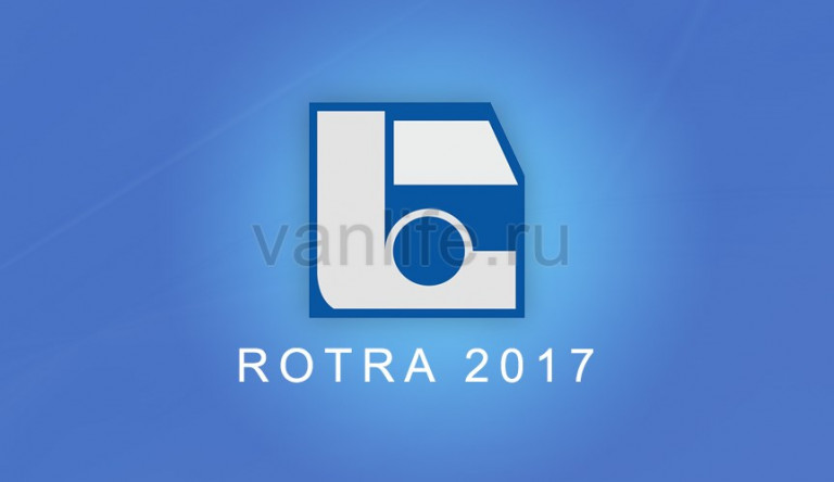 Превью к Rotra Kielce 2017