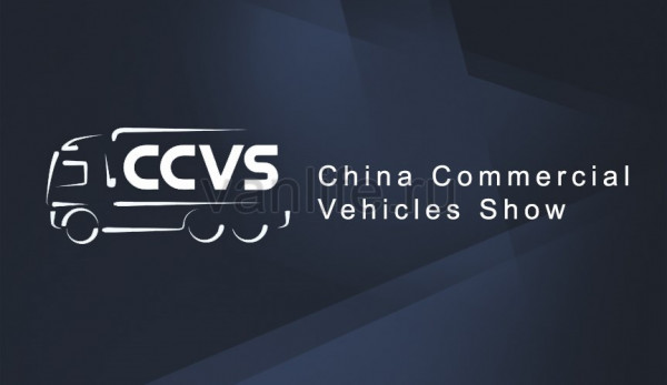 Схема выставки China Commercial Vehicles Show 2017