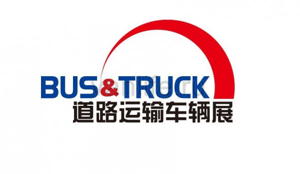 Bus & Truck Expo Пекин (Китай) 2016